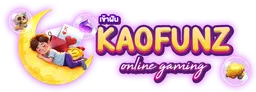 KAOFZ เว็บพนันออนไลน์สุดปัง! ครบจบทุกเกมในที่เดียว โบนัสจัดเต็ม 